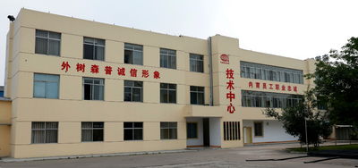 الصين Sichuan Senpu Pipe Co., Ltd.