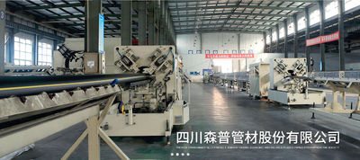 الصين Sichuan Senpu Pipe Co., Ltd.